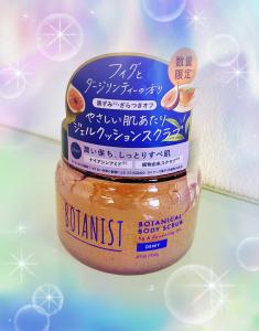 太田のブログ写真