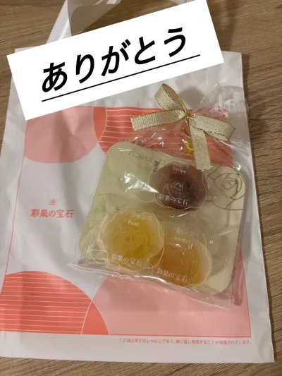 松尾のブログ写真