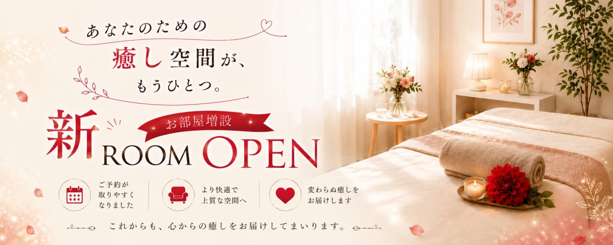 バナー